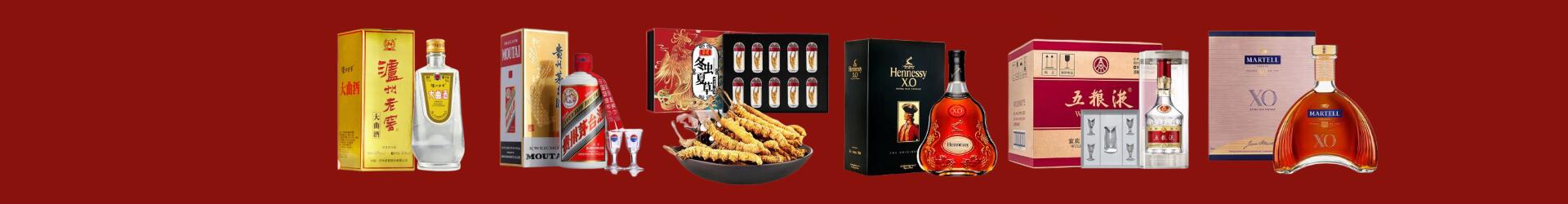 巴音郭楞和硕县盛满烟酒商行