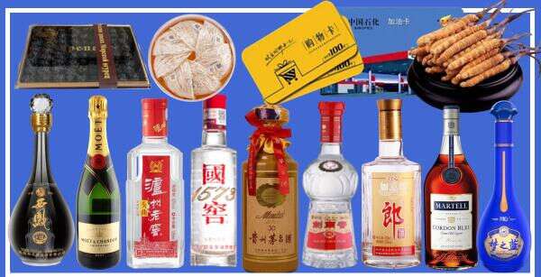 巴音郭楞和硕县盛满烟酒商行