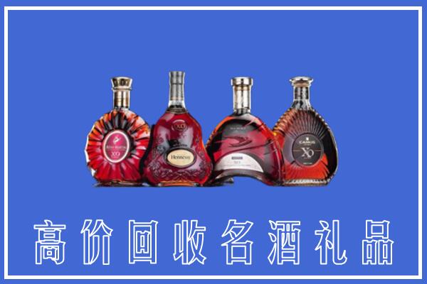 巴音郭楞和硕县回收洋酒