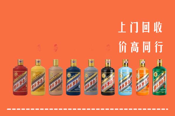 巴音郭楞和硕县回收茅台酒