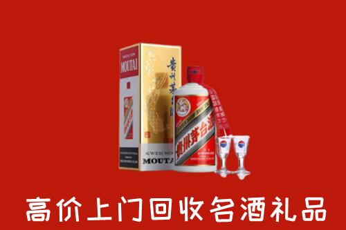 巴音郭楞和硕县回收茅台酒