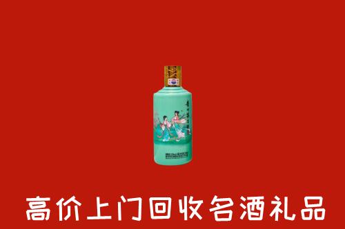 巴音郭楞和硕县回收24节气茅台酒