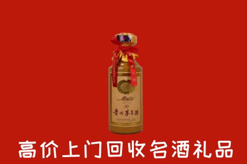 附近收购：巴音郭楞和硕县回收30年茅台酒