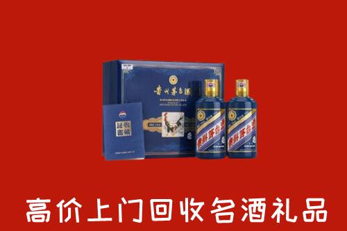 巴音郭楞和硕县回收生肖茅台酒