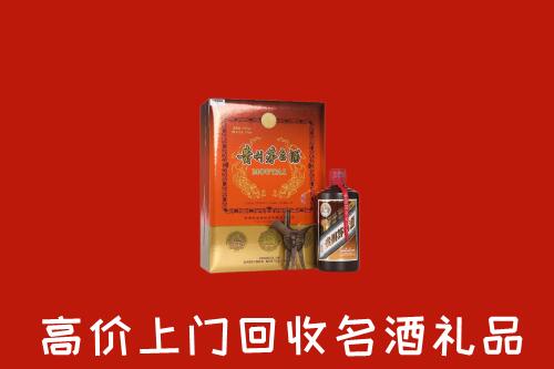 巴音郭楞和硕县回收贵宾特制茅台酒