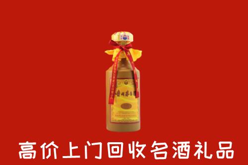巴音郭楞和硕县回收茅台酒