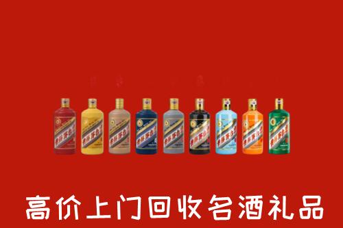 巴音郭楞和硕县回收纪念茅台酒