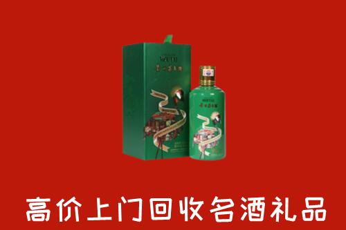 巴音郭楞和硕县回收出口茅台酒