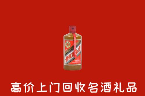 巴音郭楞和硕县回收陈酿茅台酒
