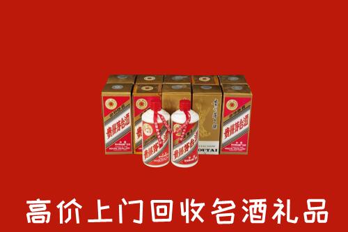 巴音郭楞和硕县回收年份茅台酒