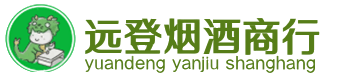 巴音郭楞和硕县烟酒回收:茅台酒,酒瓶,洋酒,名酒,冬虫夏草,老酒,巴音郭楞和硕县跃国烟酒经营部